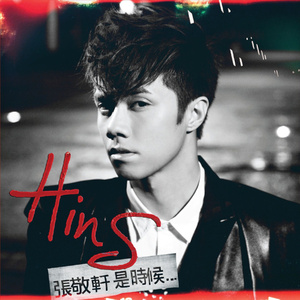 日本一区二区的视频
